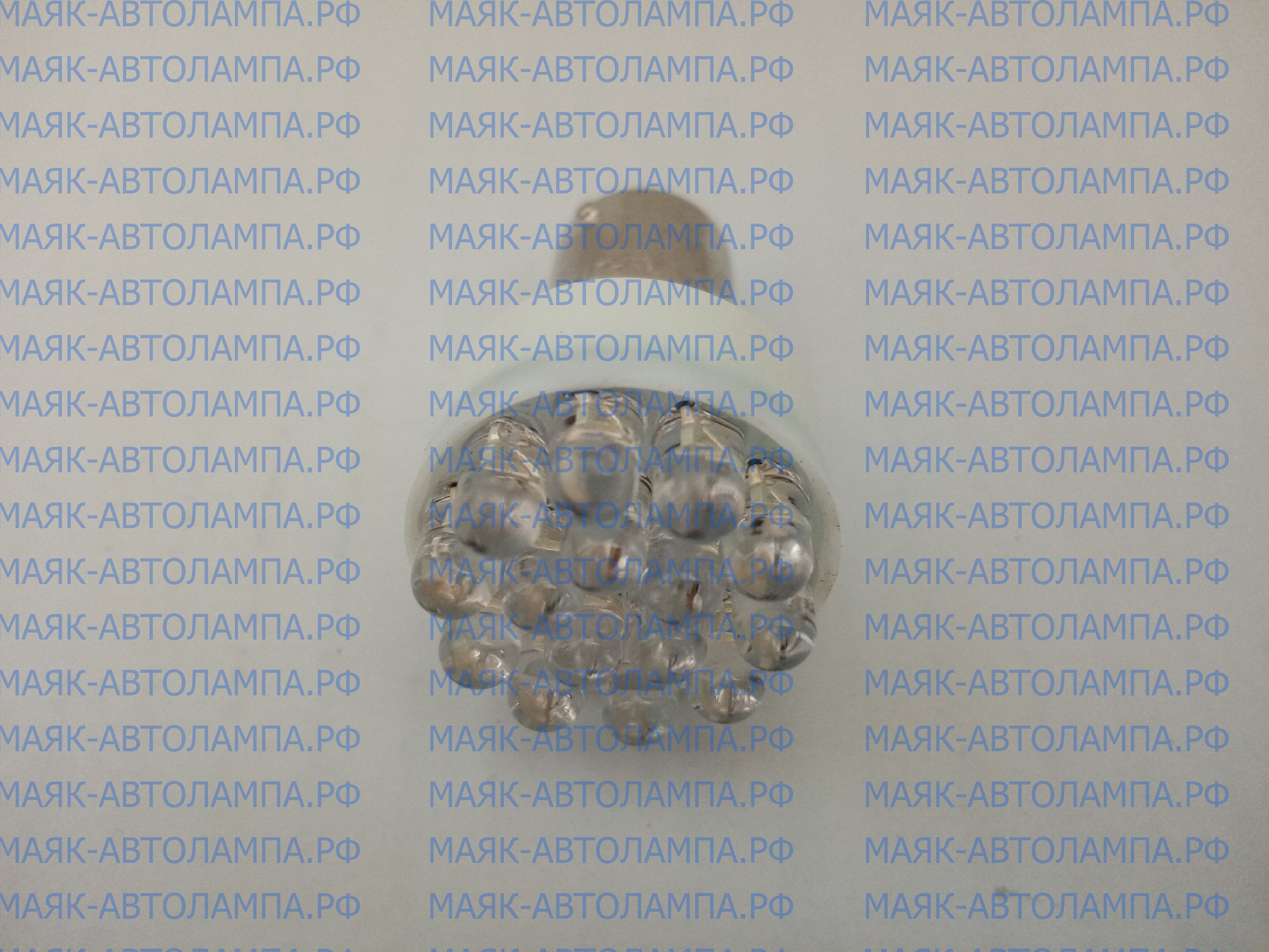 МАЯК» Диод 12V T25 15LED BA15S WHITE (стоп, габарит) | Магазин автосвета  Маяк